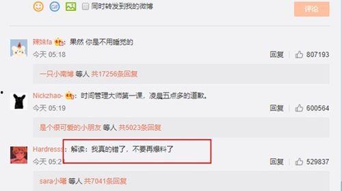娱乐吃瓜指南百度云,跟随娱乐吃瓜指南，畅游百度云娱乐世界